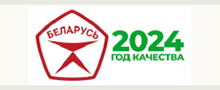 2024 – год качества